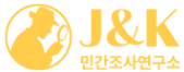 부산흥신소-logo